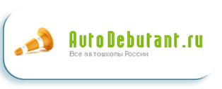 AutoDebutant