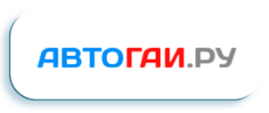 АвтоГАИ